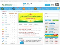 21世纪教育网
