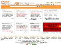 媒体资源网
