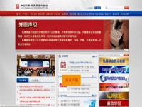 中国证券投资基金业协会
