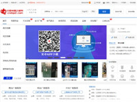 中国电器之都网