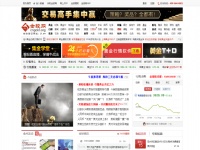 金投网