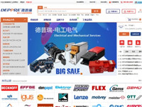 德普瑞工业品商城