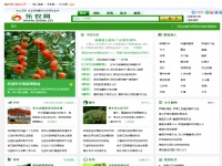 乐农网