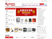 【利酷搜】-公司黄页..