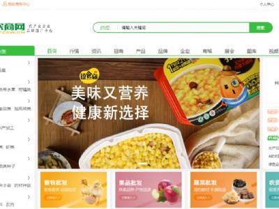 农商网