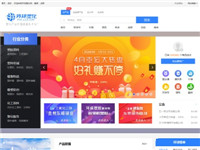 环球塑化-塑料机械,..
