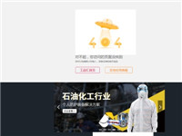 工品汇