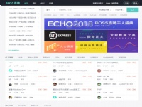 BOSS直聘