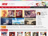 知音漫客网